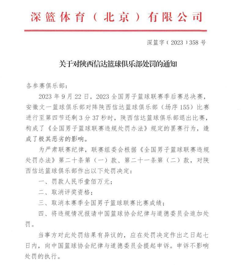 如果我们想赢得比赛，那我们必须创造机会并把握住，否则我们无法获胜，这一点很清楚。